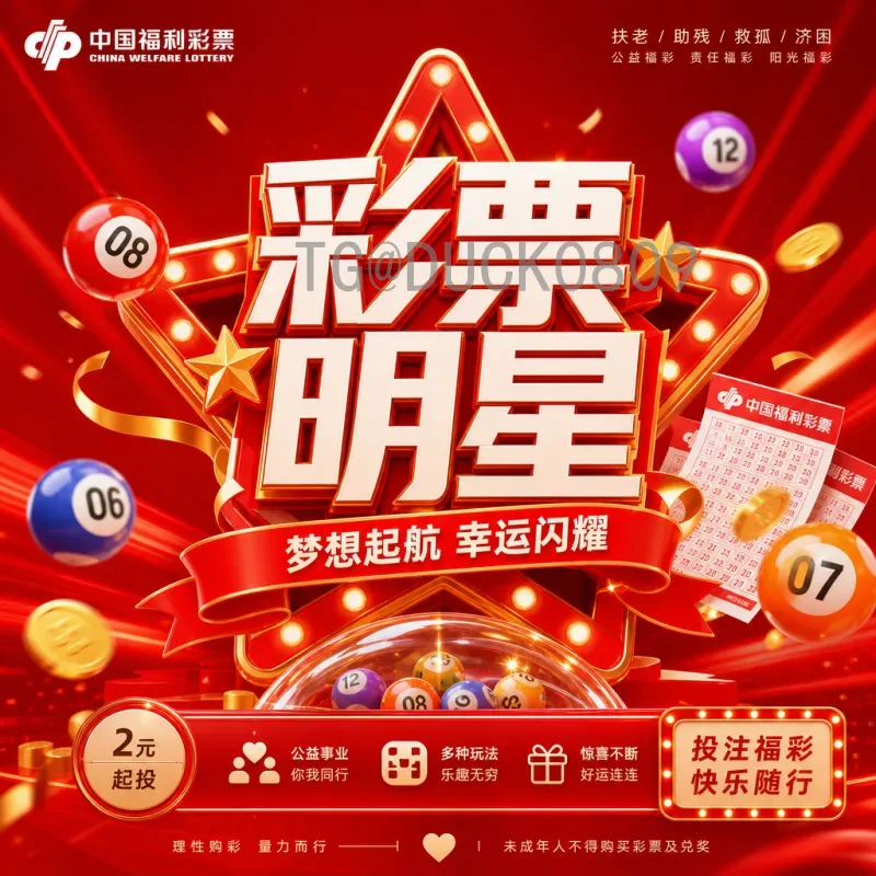 官方2026年国际足联世界杯扩军48队一览：全新赛制、名额分配与深远影响