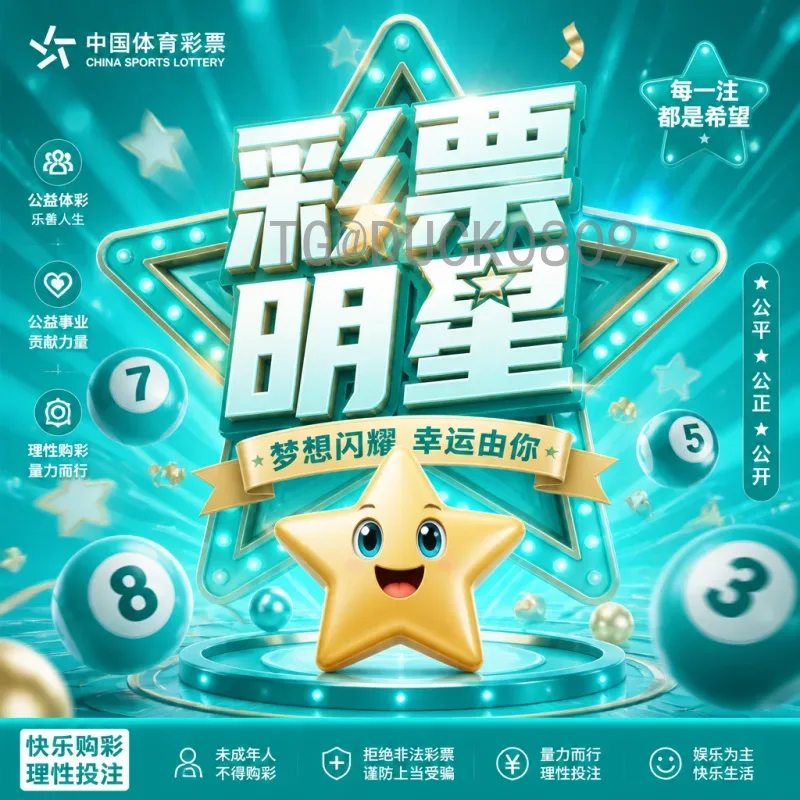2026美加墨世界杯淘汰赛门票购买全攻略：完整指南与技巧